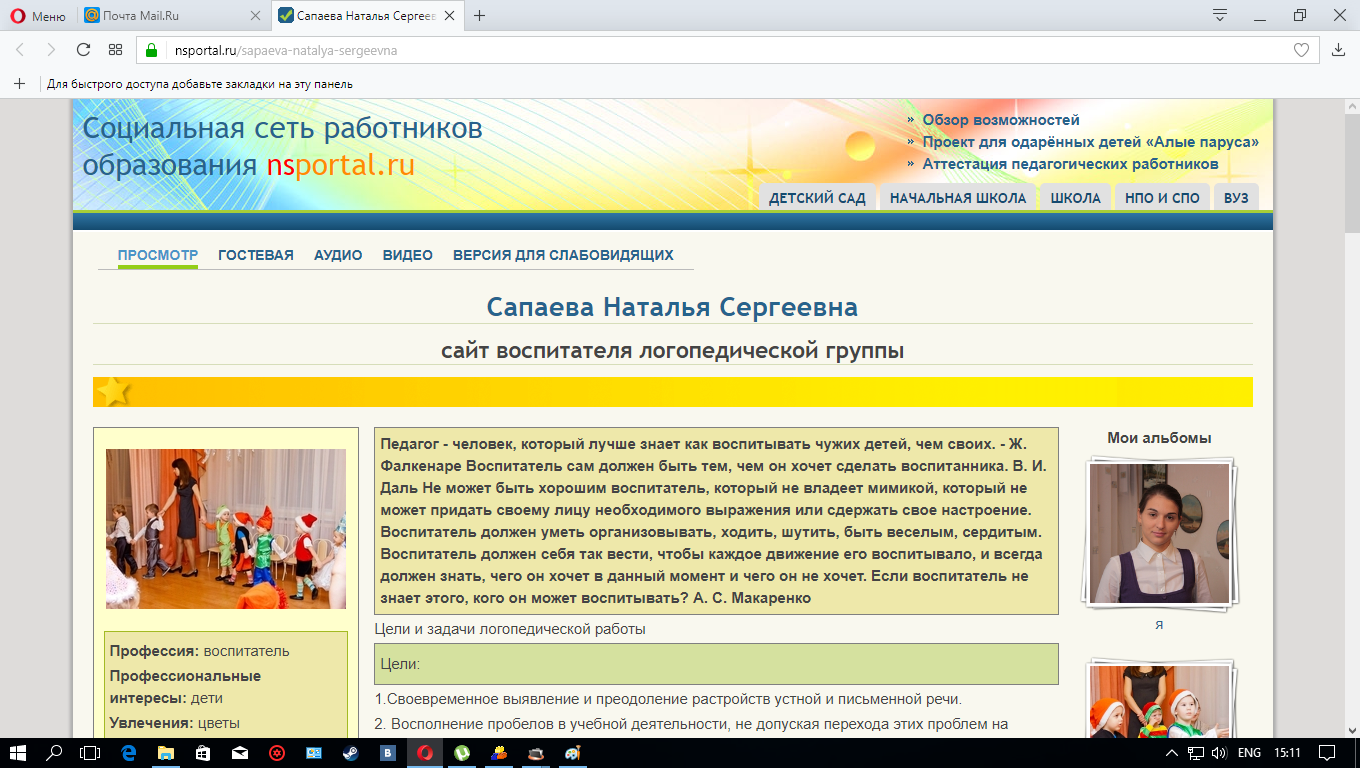 Edu tatar ru личный электронное образование